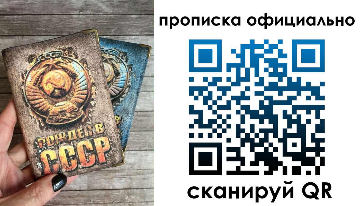 найти адрес прописки в Морозовске