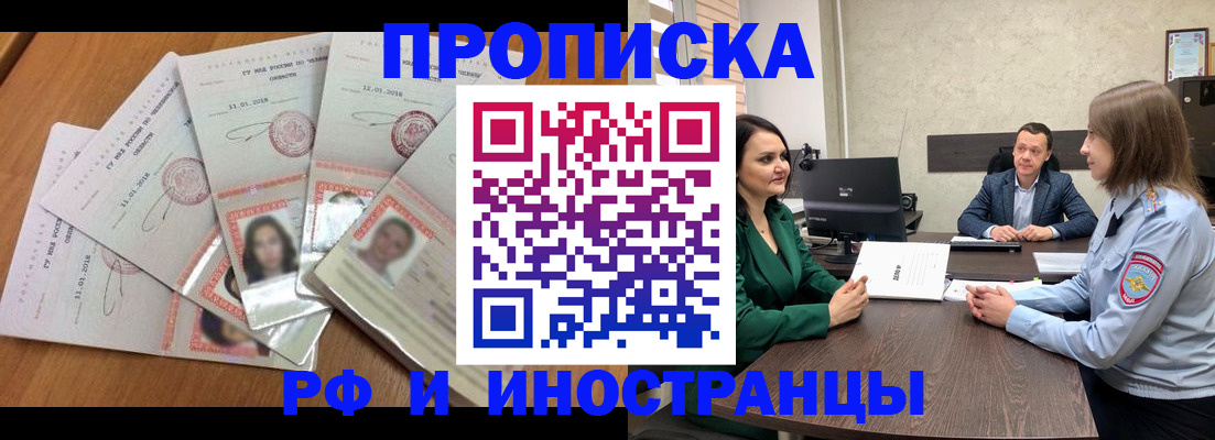 регистрация в Морозовске